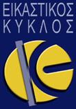 Η ΜΗΧΑΝΗ